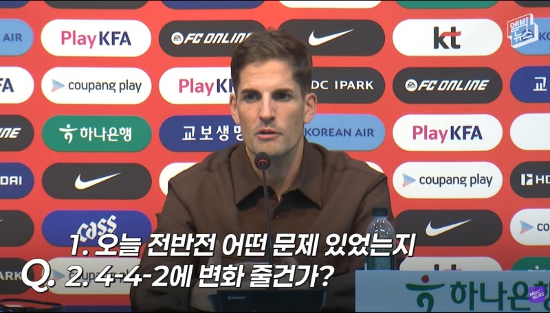 [대한민국 vs 우루과이 평가전 일정] 한국 축구 우루과이 1-4 대패, 일본 우루과이 경기와의 차....