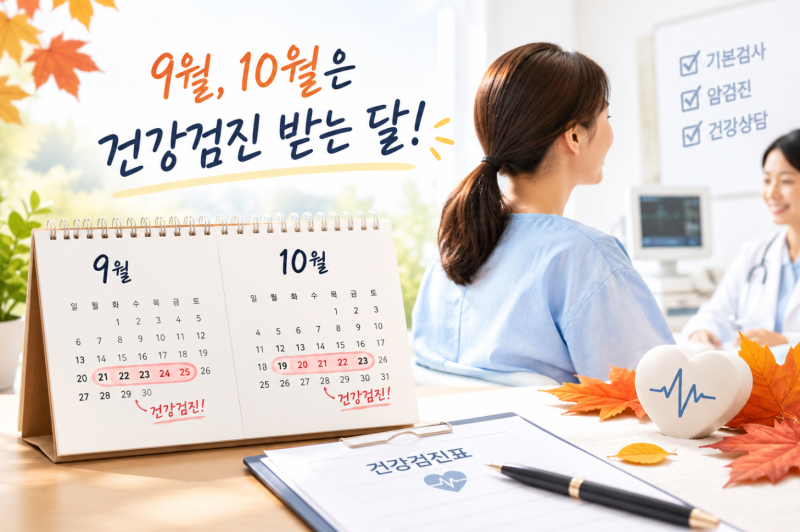 대장용종 제거 수술 100만원 보장 삼성화재 질병수술비보험