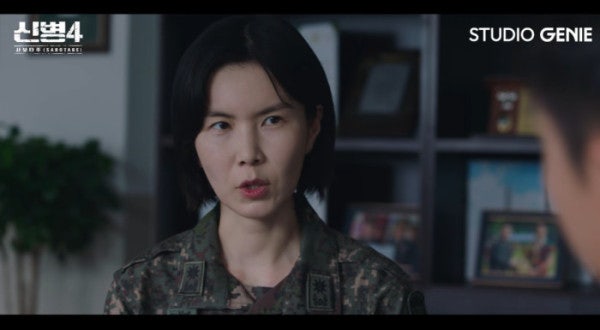 공민정 결혼 남편 장재호 신병4 나이 데뷔, 종영 앞 등판 이유까지 정리