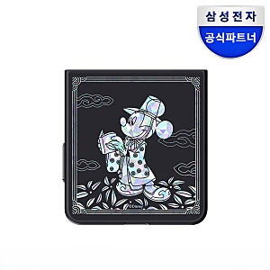 갤럭시Z 플립8 삼성 자개 미키마우스 케이스 직접 써보니