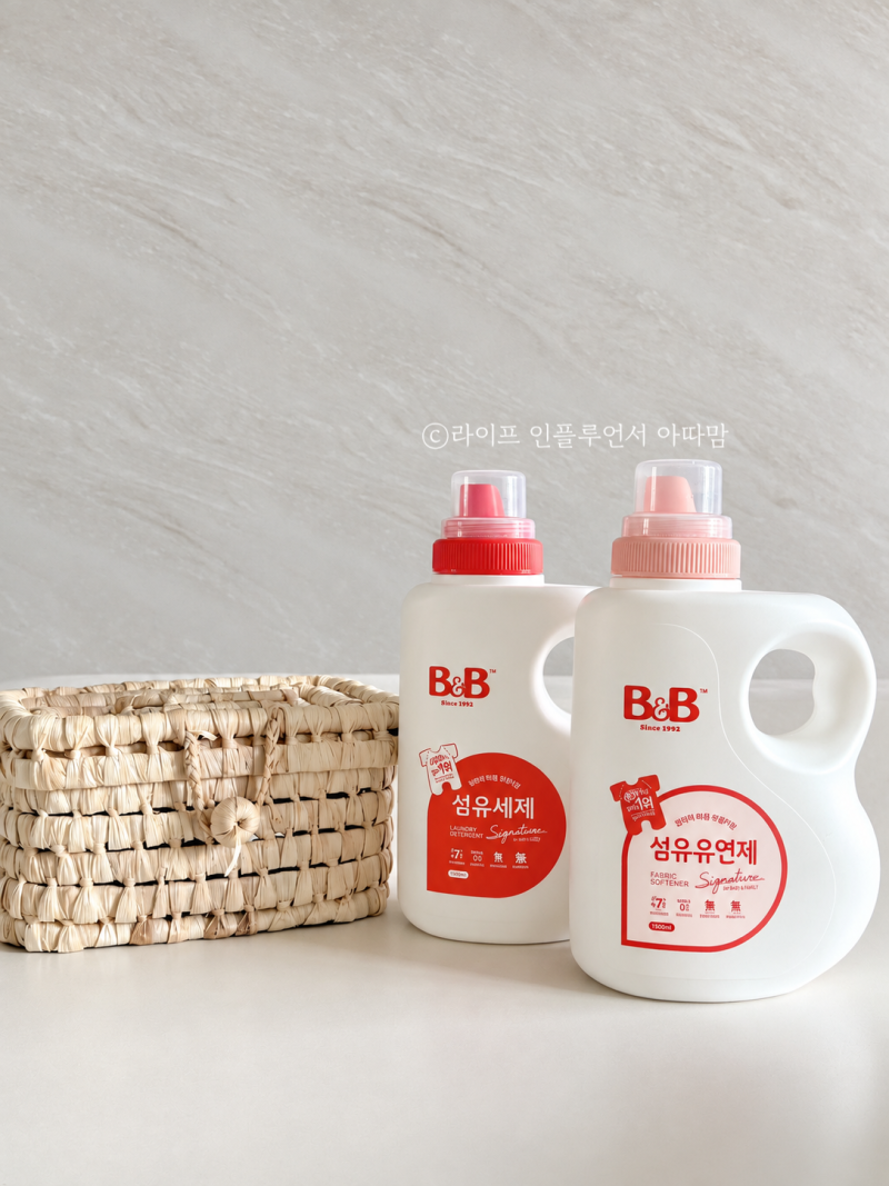 향 좋은 아기 액체 세제 섬유유연제 추천템 비앤비