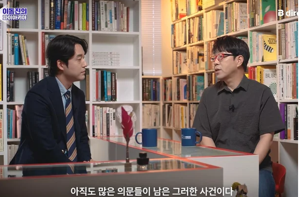 "영화 리뷰했을 뿐인데" 이동진 암살자들 영상에 댓글 5000개 넘은 이유