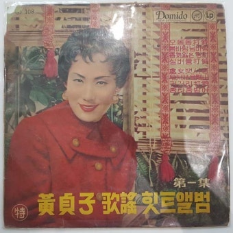 봄바람 님 바람 옛노래