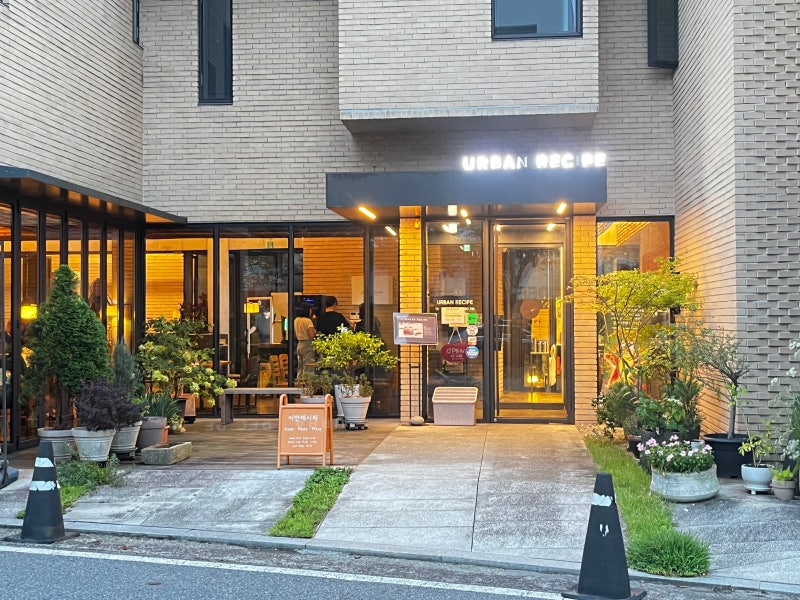 광주 운림동 맛집 어반레시피｜무등산 근처 분위기 좋은 레스토랑 후기