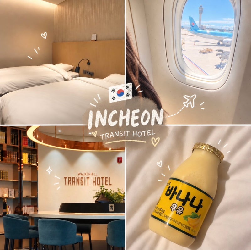 My Stay at Incheon Airport Transit Hotel: A Review of My 6-Hour Layover