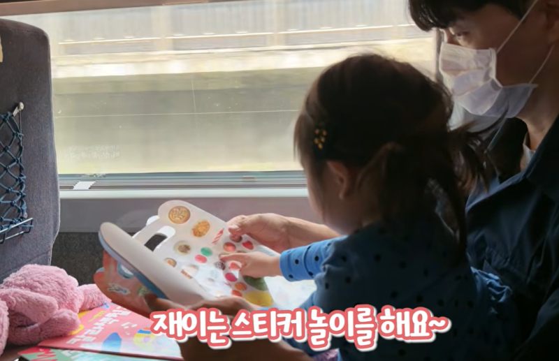 “이번엔 기차야?” 비행기 논란 한 달 만에 박수홍 딸 근황 공개… 비난 여론 재점화