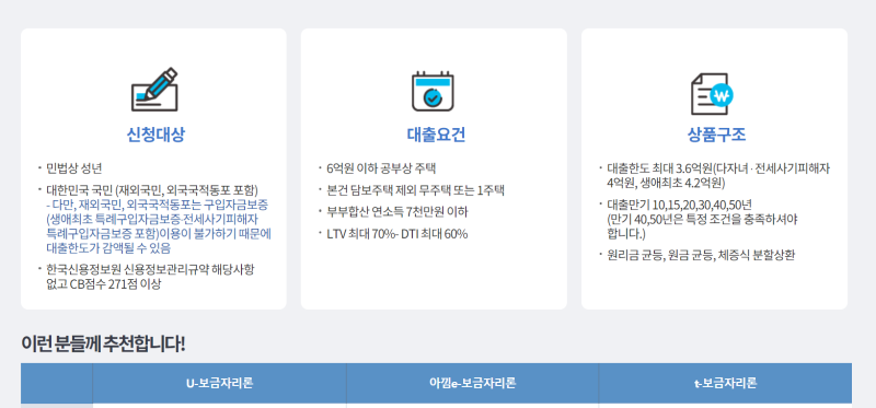 결혼 페널티 사라진다, 10월 19일부터 부부 중 1명 소득 7천 이하면 가능!