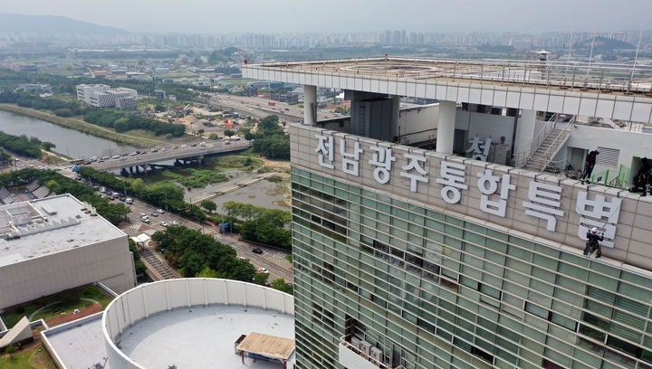 2026 전남광주 지원금 신청방법 총정리, 놓치면 연 25만원 그냥 날아간다