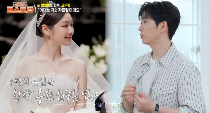 군대도 안 다녀온 24살 고우림이 “결혼하고 싶다”고 하자…김연아의 대답