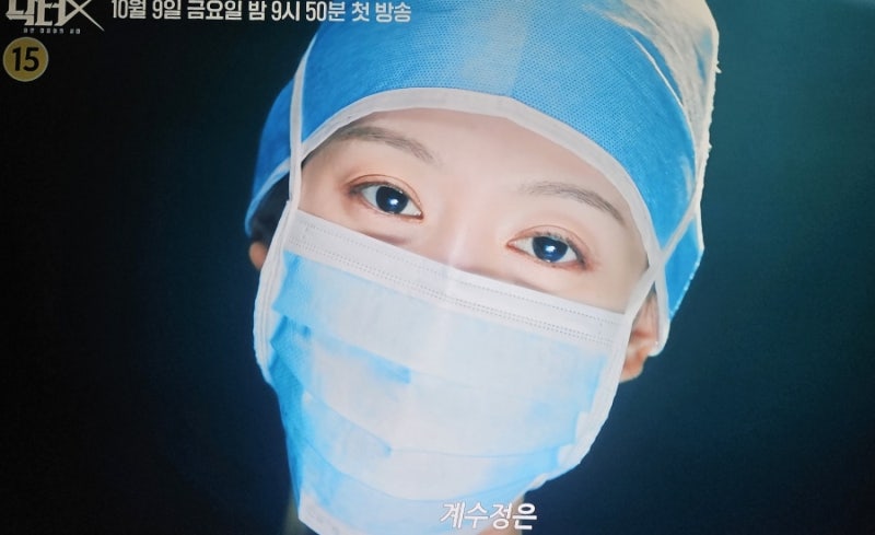 2026년 10월 신작 드라마 총정리 김지원부터 김유정, 유연석·서현진까지 기대작 풍성