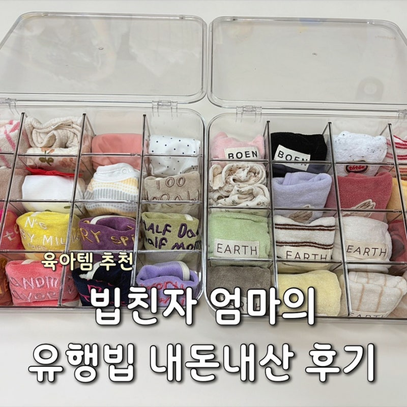아기 턱받이 추천｜어노트프롬, 떼떼, 샵보엔, 코니, 무아무아, 얼쓰 빕 총 정리