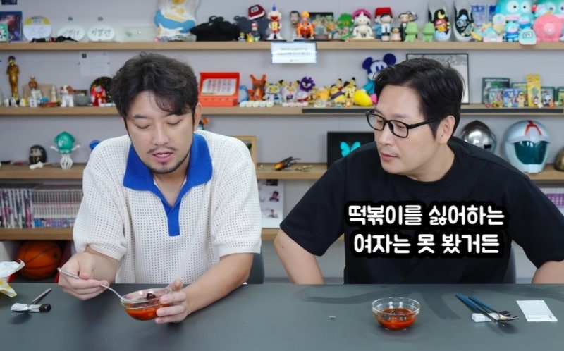 “침착맨 한마디에 온라인 시끌…편집본에서는 왜 빠졌나”