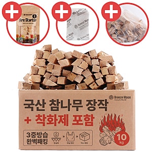 브리즈문 잘타는 캠핑 장작 솔직 사용기