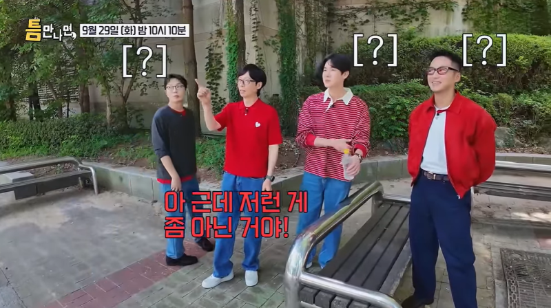 유재석, 버스정류장 지붕 보더니 표정 굳었다… “진짜 이러시면 안 된다”