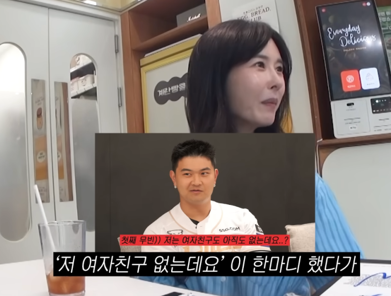 추신수 아들 추무빈 여친 미모 화제…하원미 “여친 생기면 엄마 연락도 안 해”라더니