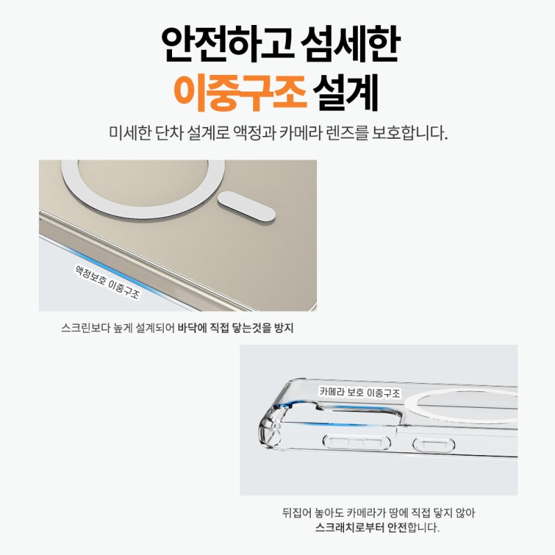 갤럭시 S21 플러스 케이스 랩씨 맥세이프 2배 자력 써본 후기