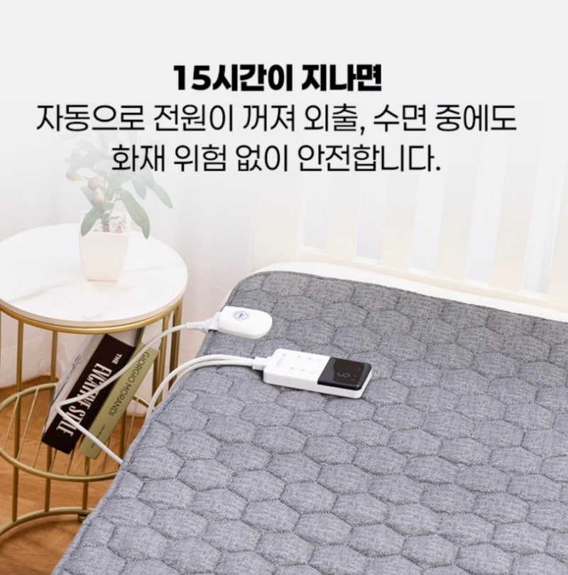 전자파 걱정 없는 1인용 탄소매트! 한일의료기 캠핑전기매트 온열매트