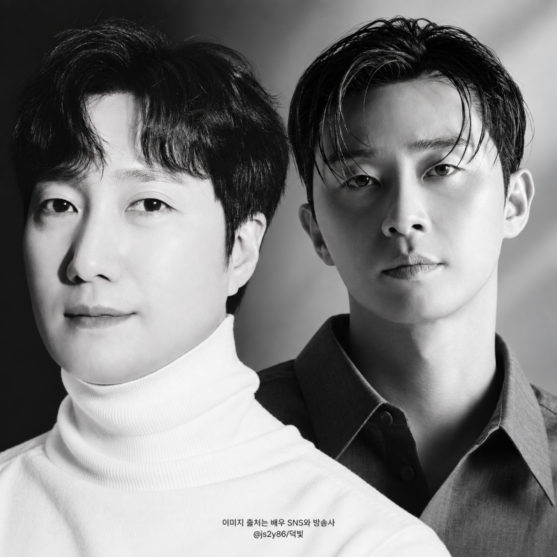 박서준 박해일 드디어 촬영 시작, 이준익 신작 반딧불이는 어떤 영화?