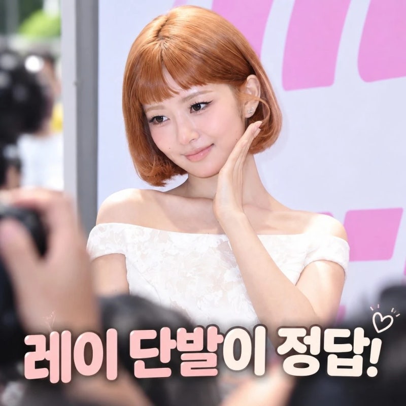 IVE Rei's Short Hair: The Epitome of a Blonde Doll Look (Off-Shoulder Romantic Dress)