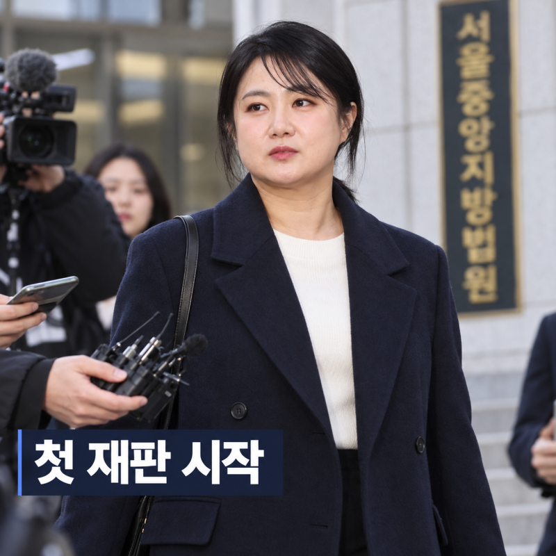 “5억 요구한 적 없다” 박나래 전 매니저, 혐의 전면 부인