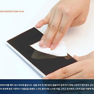 갤럭시S25 엣지 랩씨 AR 필름 직접 써본 솔직 후기