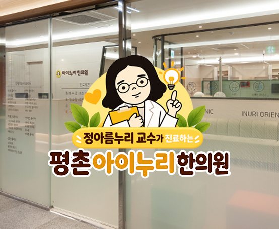 소아비만기준, 체중보다 성장곡선을 먼저 봐야 하는 까닭은 무엇일까요?