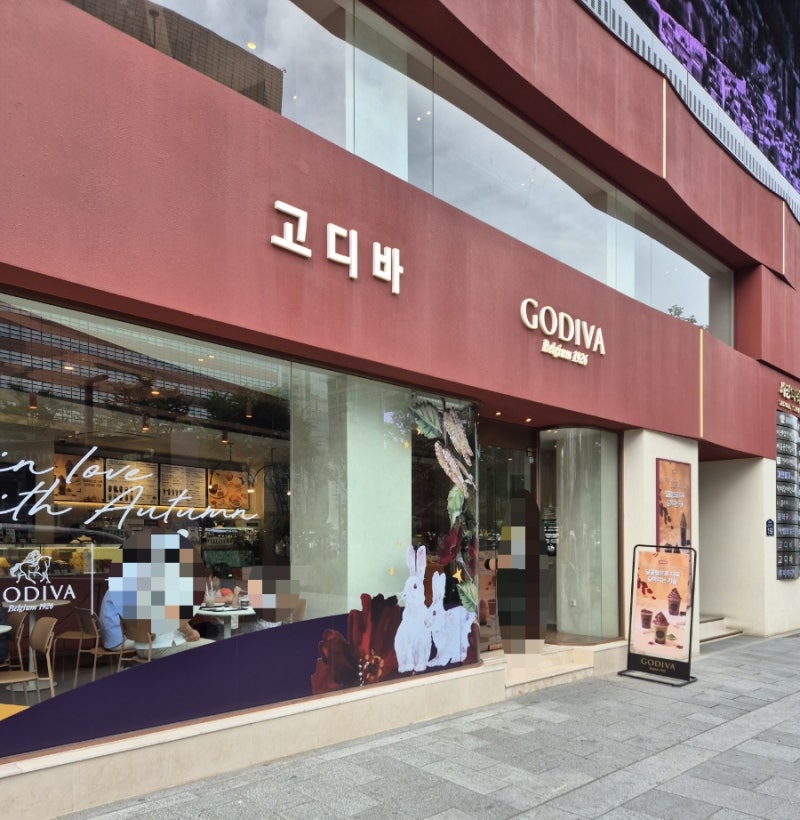 고디바 광화문점에서 빵~초콜릿까지 구경한 후기