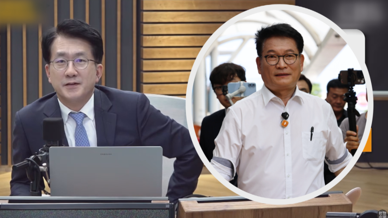 "대통령 모시고 식사 중인데"…송영길이 생방송 도중 전화를 뚝 끊어버린 진짜 이유
