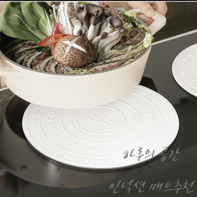 [인덕션 매트 추천] 스크래치 완벽 방지! 하루의공간 레터링 인덕션 보호 실리콘 매트