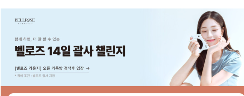 세라믹 괄사 얼굴마사지 제대로 쓰는법