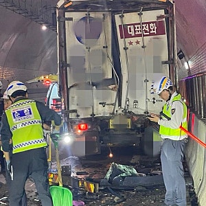 Fatal Multi-Vehicle Collision in Pohang's Cheongha Tunnel