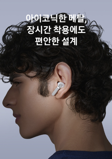 갤럭시 버즈4 프로 할인 오늘 마감! 이어폰 바꿀 때 됐다면 지금인 이유