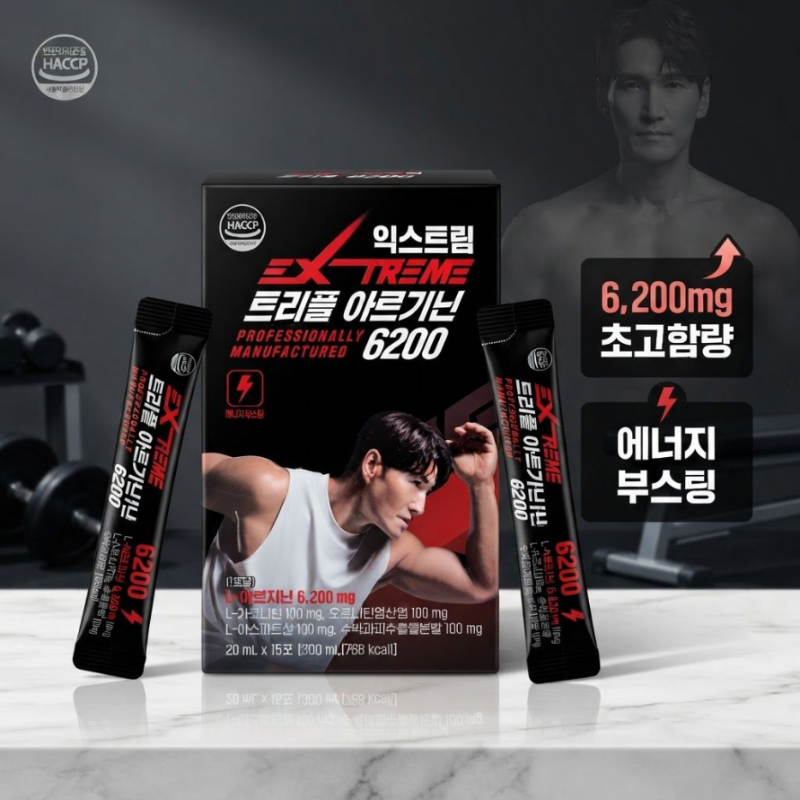 하루1포 초고함량 아르기닌추천 익스트림 트리플 아르기닌 6200