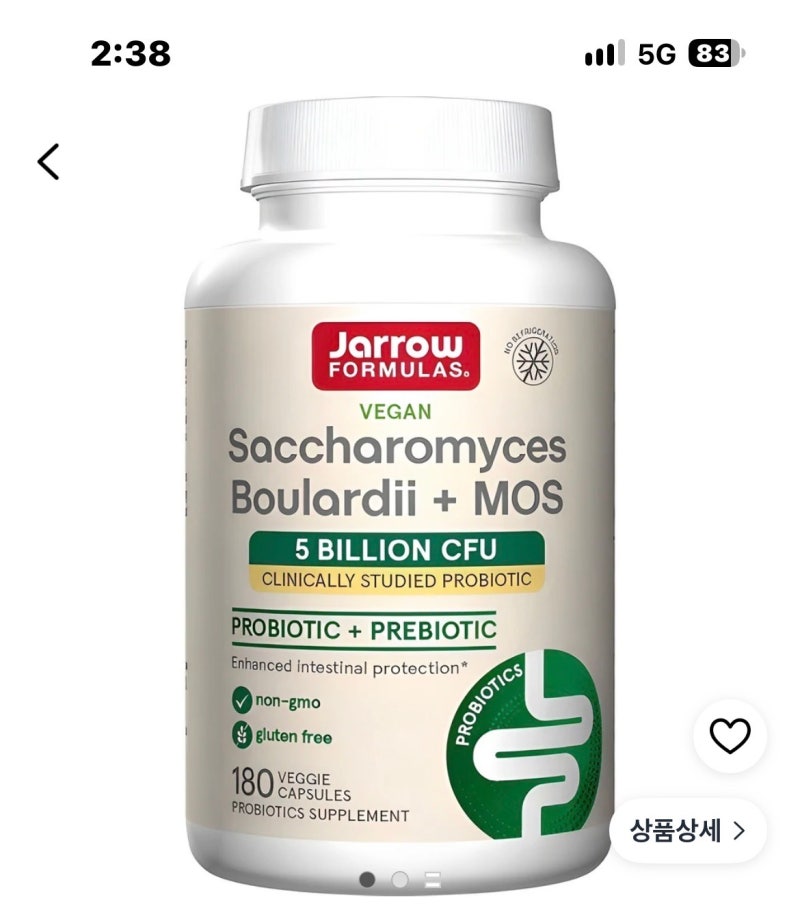 내가 염증이 많이 올라온다하면 먹는 효모와 유산균인데 효과 보니까 잘보라구 설사 잦은이....