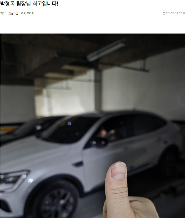 개인회생 장기렌트카! 아르카나 출고 후기, 출퇴근 차량이 급할 때 확인할 조건!