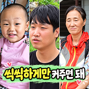 41개월 하준이 표현언어는 14개월 수준, 할머니가 매주 업고 간 곳 "아동청소년발달센터"