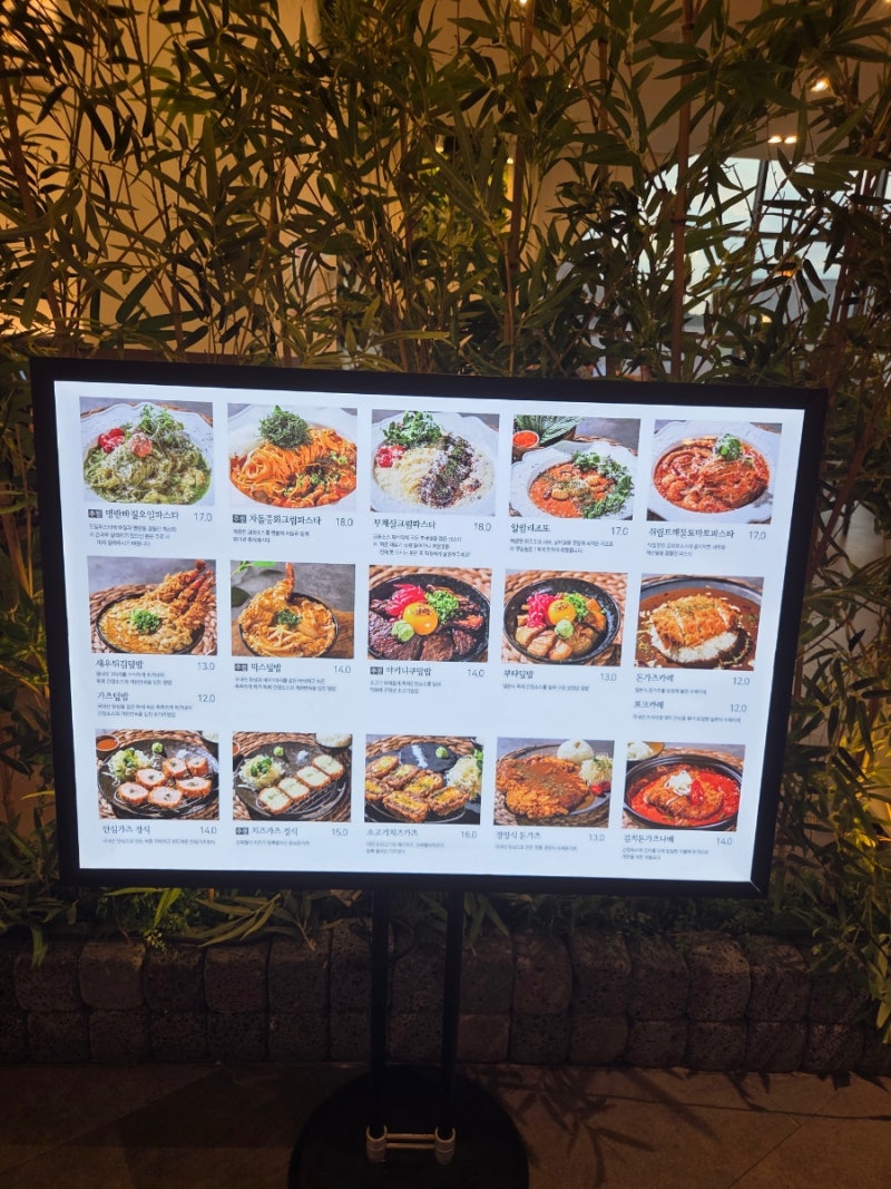 기흥 롯데아울렛 맛집 연남토마, 안심카츠정식·알쌈리조또·야키니쿠덮밥 후기