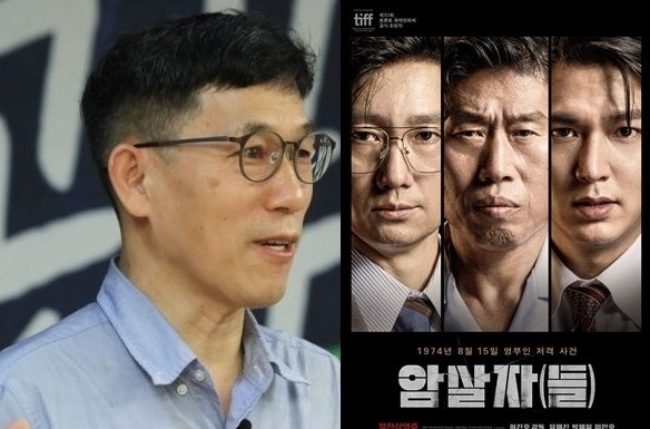 정치극으로 떠오른 영화 암살자들과 평단의 엇갈린 시선, 진중권의 혹평과 이동진의 호평 사....