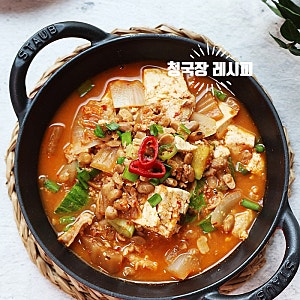 청국장 맛있게 끓이는법 돼지고기청국장 찌개 레시피