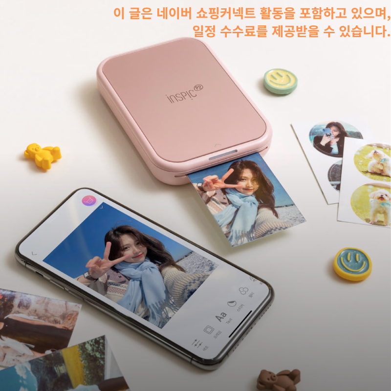 휴대용 포토프린터 추천! 캐논 인스픽P2 코닥 미니2 레트로 셀피 QX20 비교