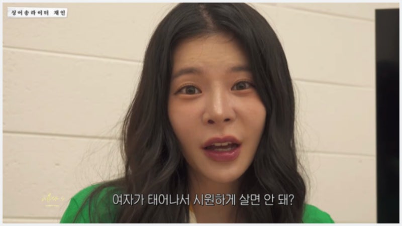 시원하게 살면 안돼? 장재인 패션 소신 발언이 이해되는 인스타 데일리룩