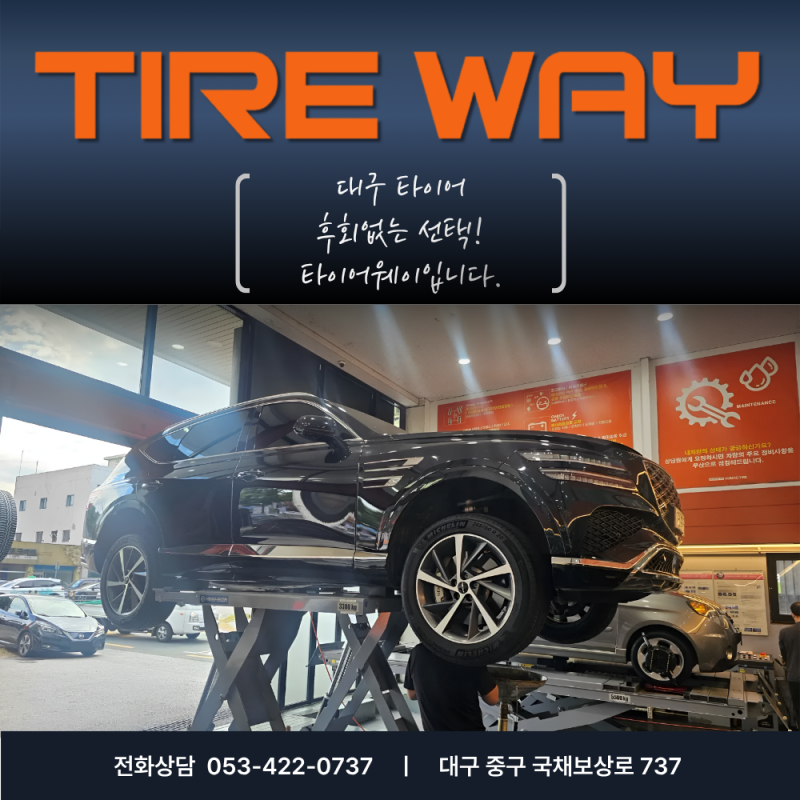 대구 엔진오일 판매점 찾다가 여기까지! GV70의 킥스 PAO 5W30 교체기