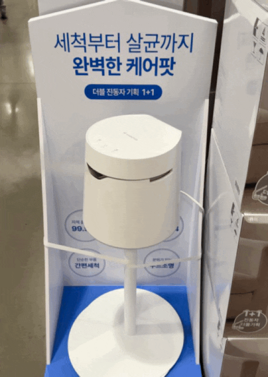 코스트코 가습기 종류, 초음파식 가열식 송도점 가격