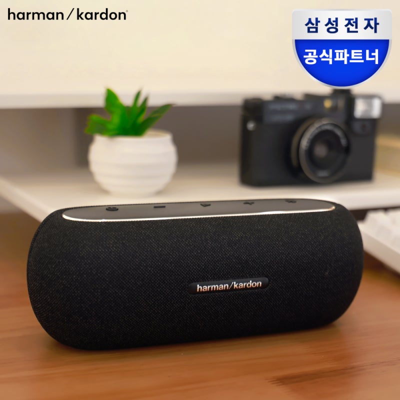 하만카돈 루나 블루투스 스피커 직접 써본 솔직 사용기