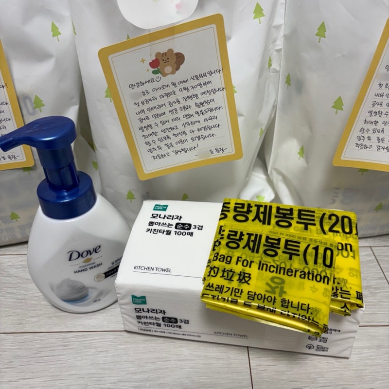신혼집 인테리어 공사 전 양해선물 양해문구 준비 종량제봉투 접는법