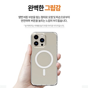 랩씨 맥세이프 케이스 갤럭시S21 울트라 직접 써본 솔직 사용기