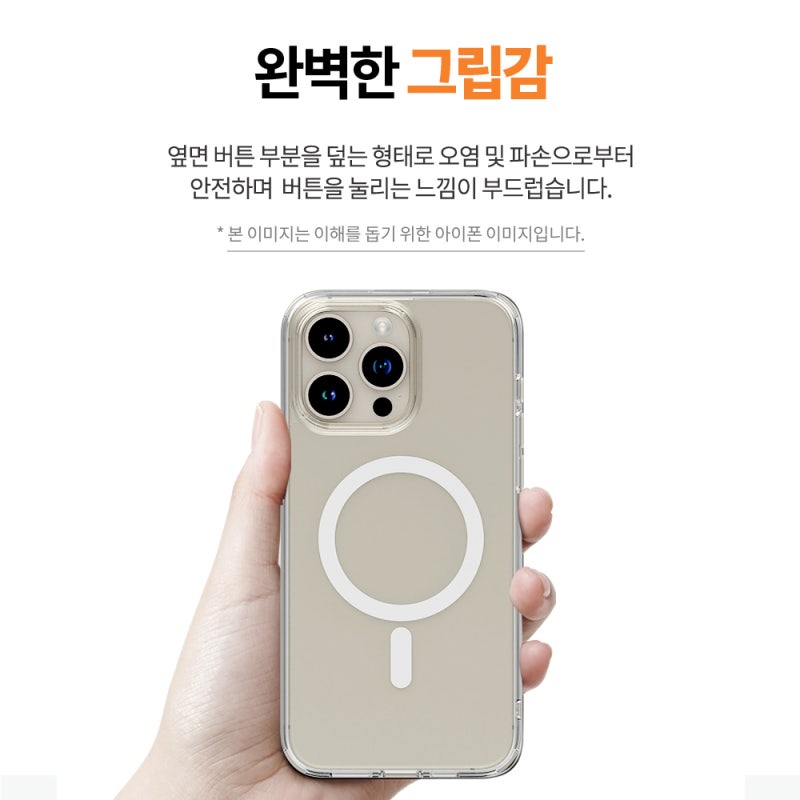 랩씨 맥세이프 케이스 갤럭시S21 울트라 직접 써본 솔직 사용기