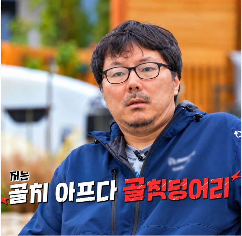 "28기 영숙 두 아이 있는 거 알면서.." 자식은 골칫덩어리라고? 16기 상철 계약결혼 유지될까?