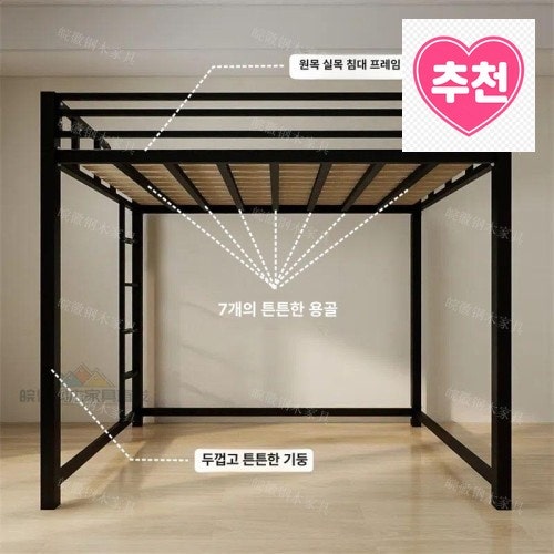 낮은 좌식 벙커 침대 구매 전 확인해야 할 포인트와 특징