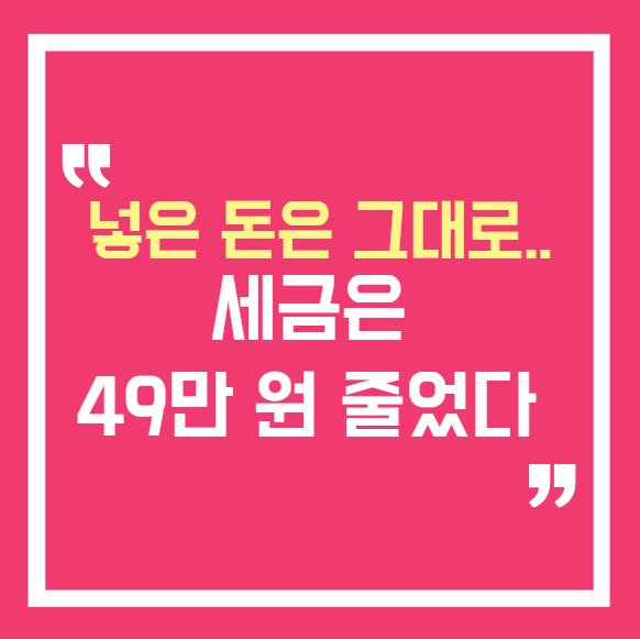 ISA 계좌 만기 해지 방법｜3년 의무가입기간·중도인출·연금계좌 이전 총정리
